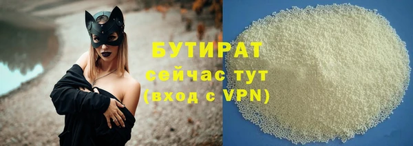 ALPHA PVP Бугульма