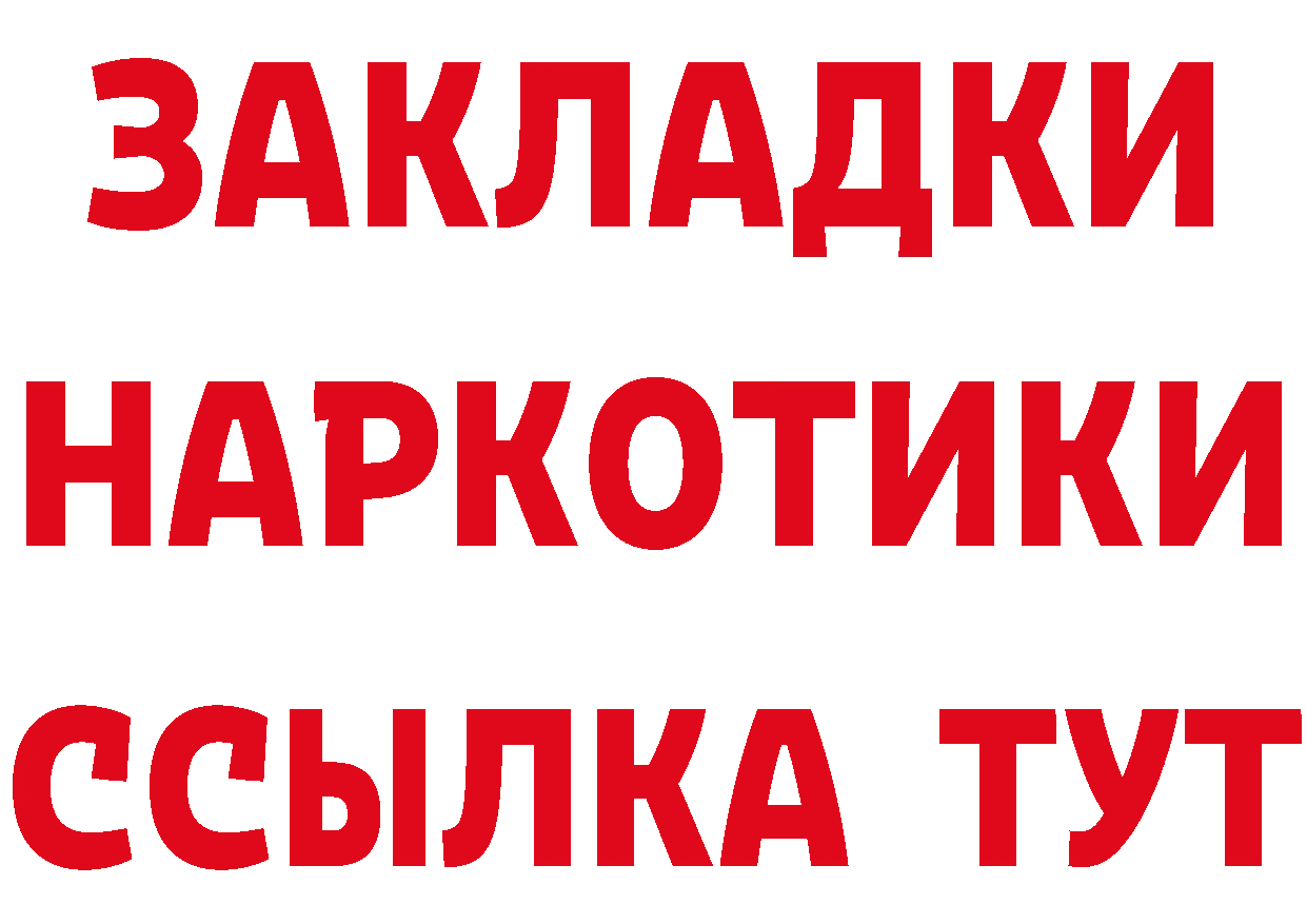 А ПВП мука как зайти сайты даркнета мега Ивантеевка