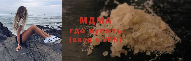 MDMA Molly  магазин продажи наркотиков  Ивантеевка 