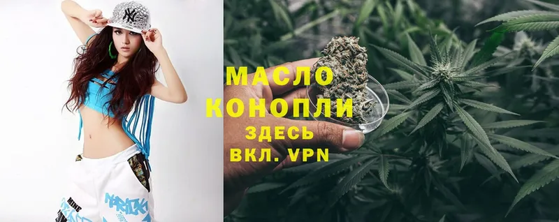 ТГК THC oil  blacksprut tor  Ивантеевка  купить  сайты 